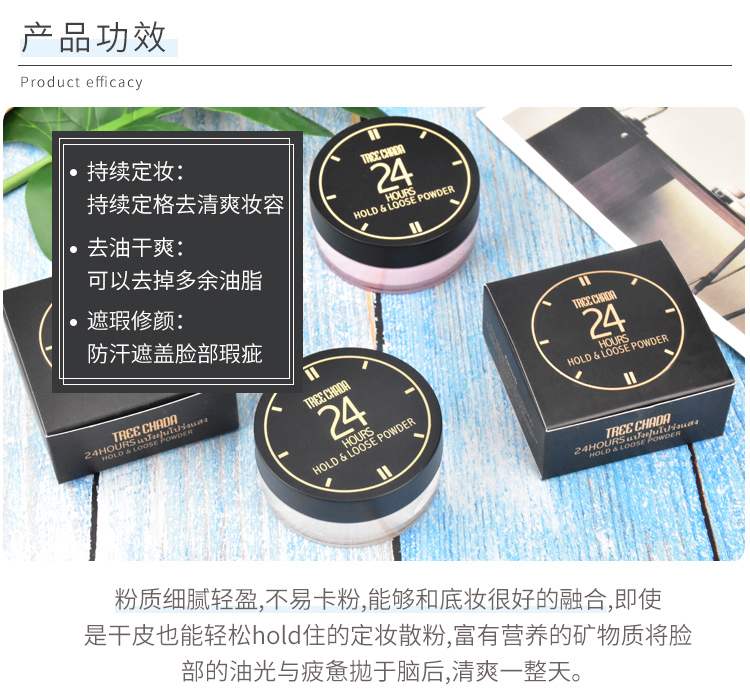 Thái Lan TREECHADA 24 giờ bột lỏng trang điểm đỏ mật ong kiểm soát dầu phấn che khuyết điểm lâu dài không thấm nước dưỡng ẩm làm trắng - Quyền lực phấn phủ estee lauder