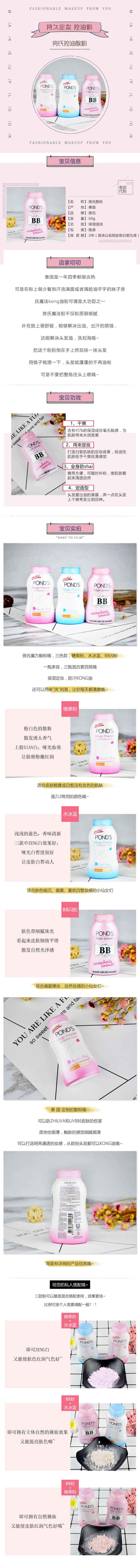 Thái lan Pond của bột lỏng kiểm soát dầu bột lâu dài che khuyết điểm trang điểm dưỡng ẩm bột chất chống mồ hôi rửa bangs tóc mùi phấn phủ missha