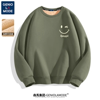 【450G Тяжелый бархат баранина】 Пальма зеленый (мигающий смайлик