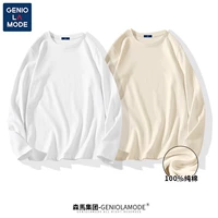 [2 части] белый (пустой)+легкий бежевый (пустой)