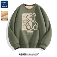 【450G Тяжелый бархат ягненка】 Пальмовая зеленая (медведь Хани)