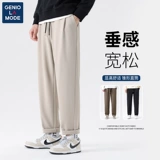 Semir, мужские повседневные брюки, штаны для школьников, в американском стиле, свободный прямой крой