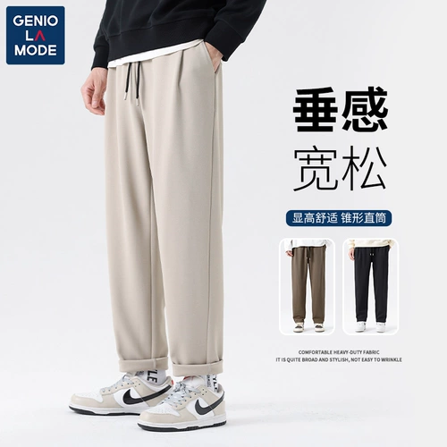 Semir, мужские повседневные брюки, штаны для школьников, в американском стиле, свободный прямой крой