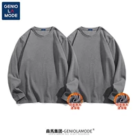 [2 штук-ада-бархат] серый (пустой)+серый (пустой)