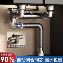 Submarine kitchen sink drain pipe accessories sink drain pipe three-way head single and double sink sink set anti-