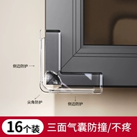 Обновление трех подушек безопасности] 16 Угнов Windows