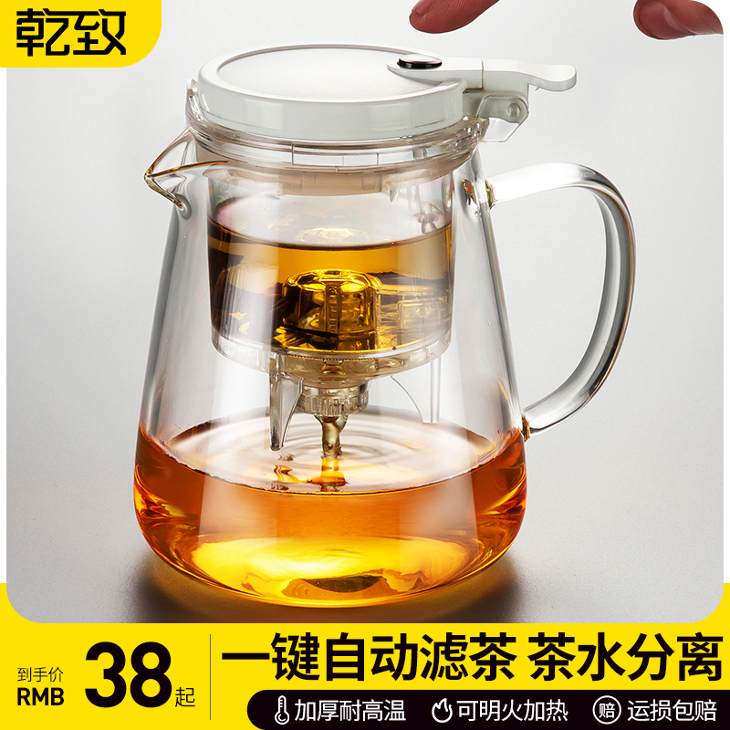 Floating Comfort Cup Glass Bubble Teapot Household High Temperature Resistant Tea Water Separation Filter Punching Tea Instrumental Office Flowers Teapot Tea Tea-Taobao