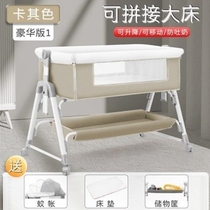 Stroller baby mobile newborn crib portable bed foldable large bed splicing dual-purpose cradle multi-function