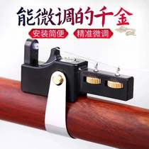 New Erhu Qianjin fine-tuning multi-functional adjustable string distance playing brass Huqin musical instrument accessories