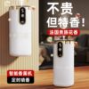 Intelligent timing automatic fragrance spray machine