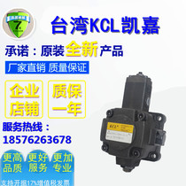 Taiwan Kaika KCL VPKC-F26-A3-01 Kejia variable vane pump VPKC-F26-A4-01 A1 A2 A2