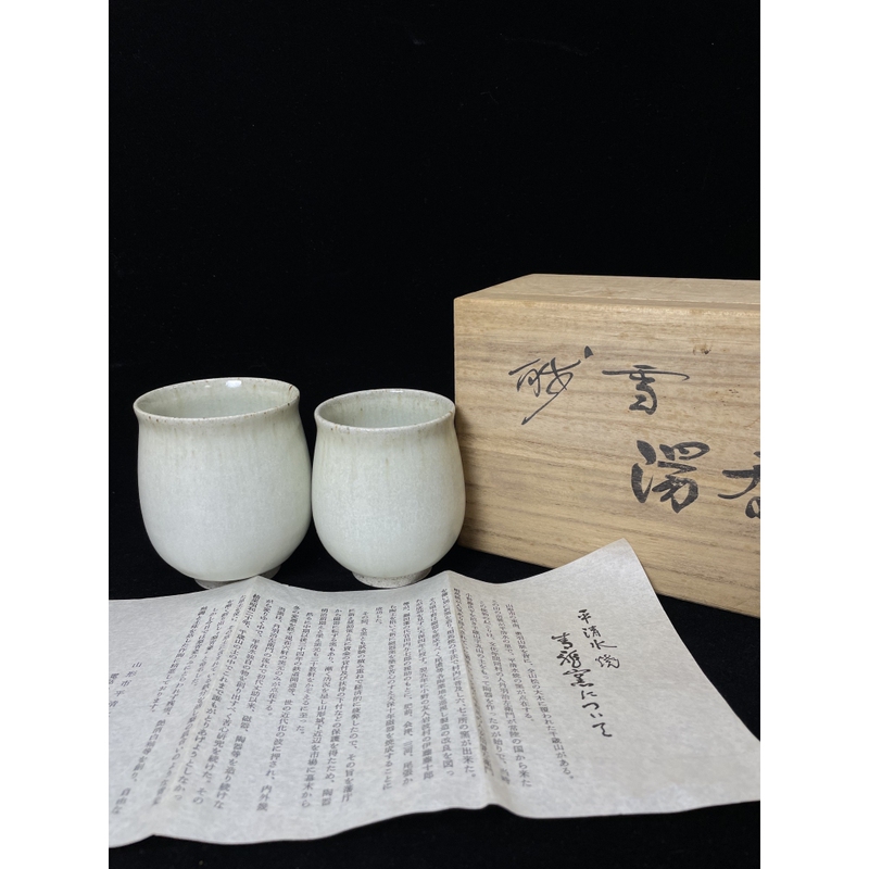 Japanese Retro Autumn-Fired Qinglong Kiln Residue Shino Katsuragi Tokubame Ware Rustic Ceramic Soup Cup Tea Cup Master Cup Pair of Cups Japanese Retro Autumn-Fired Qinglong Kiln Residue Shino Katsuragi Tokubame Ware Rustic Ceramic Soup Cup Tea Cup Master Cup Pair of Cups
