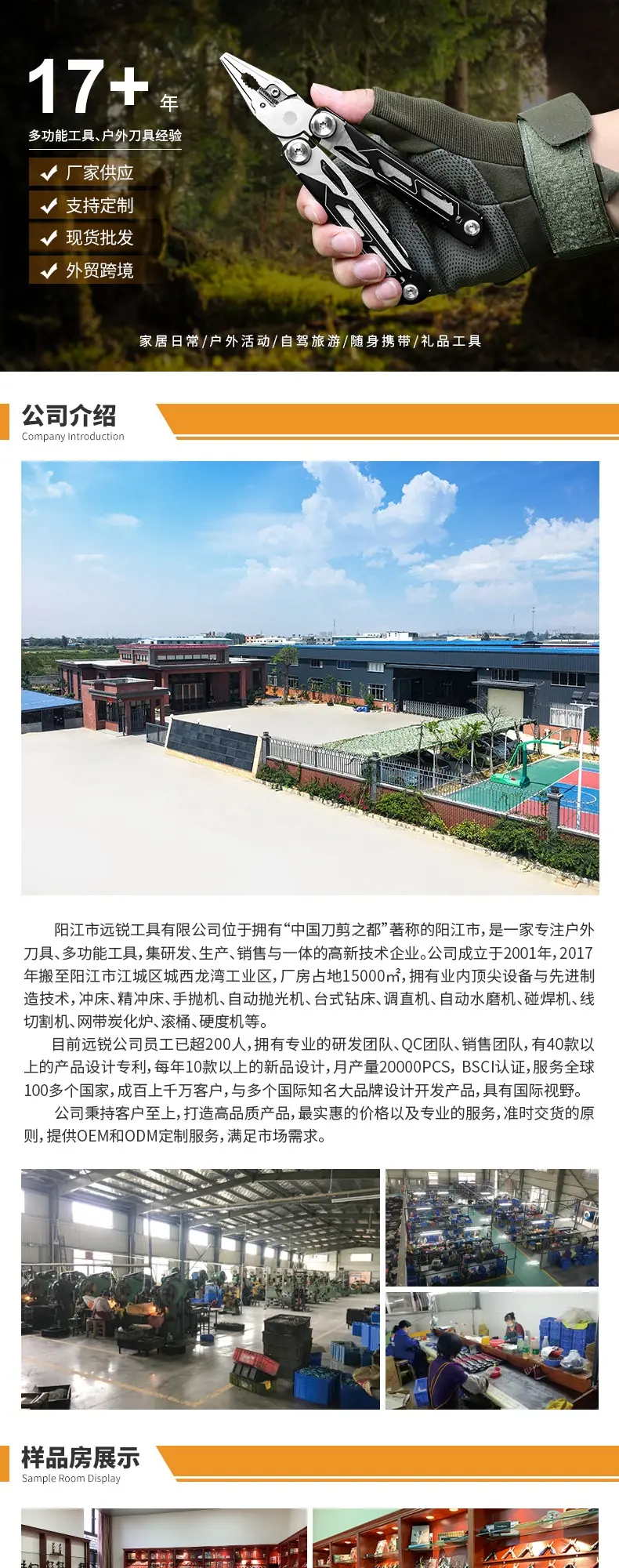 Многофункциональные плоскогубцы 爆款16合1户外全钢折叠工具钳 野营装备edc口袋工具 多功能钳防锈