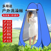 Thickened fishing camping bathing tent warm bath cover anti-permeable changing clothes mobile toilet automatic construction-free folding