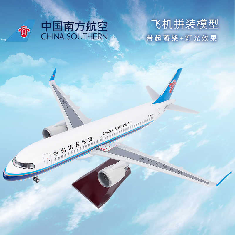 china southern airlines souvenir Latest Best Selling Praise