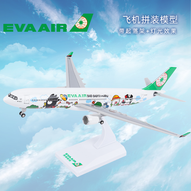 Airplane Model Eva Air Cool Penguin Replica Airbus A330 Passenger Plane with Landing Gear and Lights, Model Aircraft Ornament