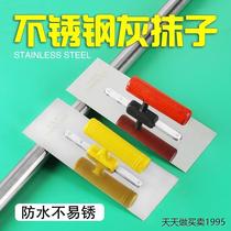 Stainless steel trowel putty tool Iron plate putty knife batch wall trowel polishing knife plastering knife batch knife spatula