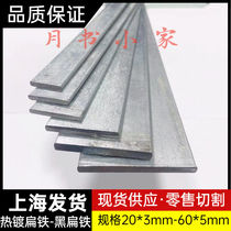 Galvanized flat iron bar flat iron bar straight flat steel bar hot-dip galvanized flat iron flat iron lightning protection grounding flat iron bar