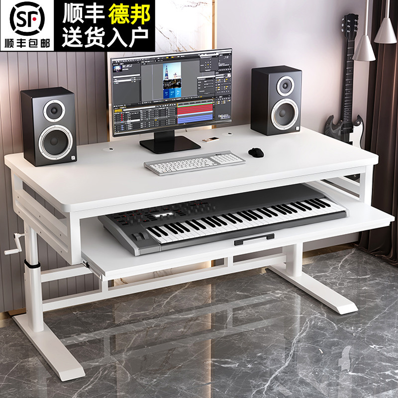 Piano Table with Adjustable Height and Pull-Out Features, Electronic Piano Midi Keyboard Stand, Storage Table, Music Production and Arrangement Desk, Workstation Piano Table with Adjustable Height and Pull-Out Features, Electronic Piano Midi Keyboard Stand, Storage Table, Music Production and Arrangement Desk, Workstation