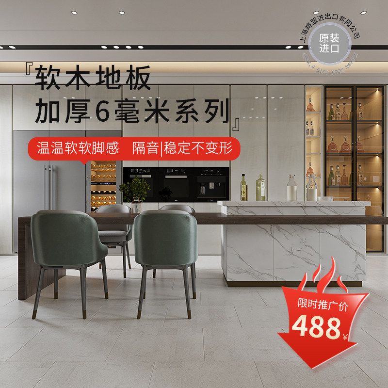 Portuguese original Imported Soft Wood Floor Home Grey Living Room Bedroom Modern Minima Light Extravagant i910