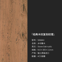 Swiss LICO cork floor S068AH locking type silent moisture-proof constant temperature originally imported
