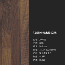 Swiss LICO cork floor 200561 adhesive type silent moisture-proof constant temperature original imported suitable for renovation