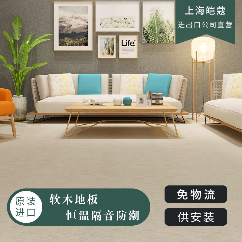 Portugal cork flooring household original packaging imported sound insulation moisture-proof floor heating white ECORK-08