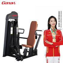Ganas seated chest press trainer