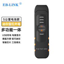 EB-LINK engineering grade fiber optic red light pen 5 km lighting pen red light source visual fault detector optical cable connection