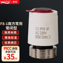 Nanxian German NAFIRST electric actuator water distributor geothermal floor heating electric temperature control valve solenoid valve