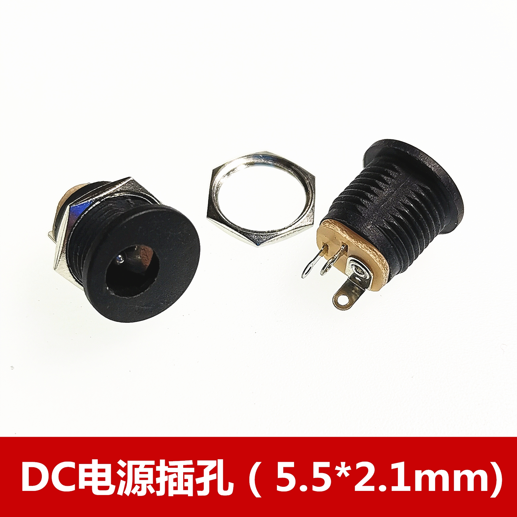 DC power socket jack Interface jack 5 5*2 1MM female socket round hole threaded nut Panel mounting
