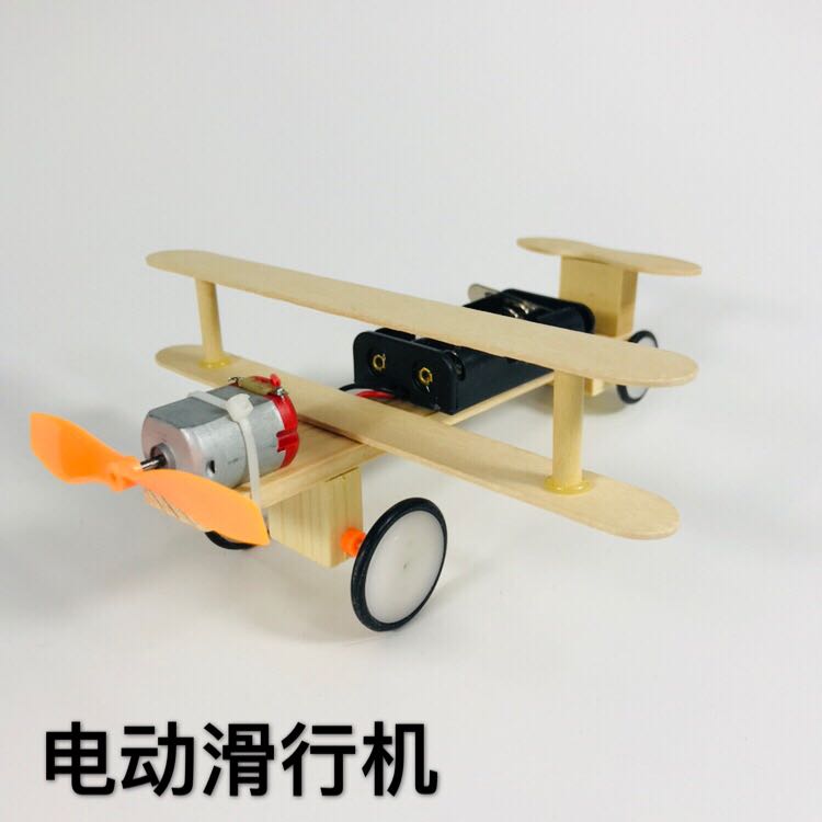 Electric slide plane small production DIY technology invented students science experiment manual materials science and science model