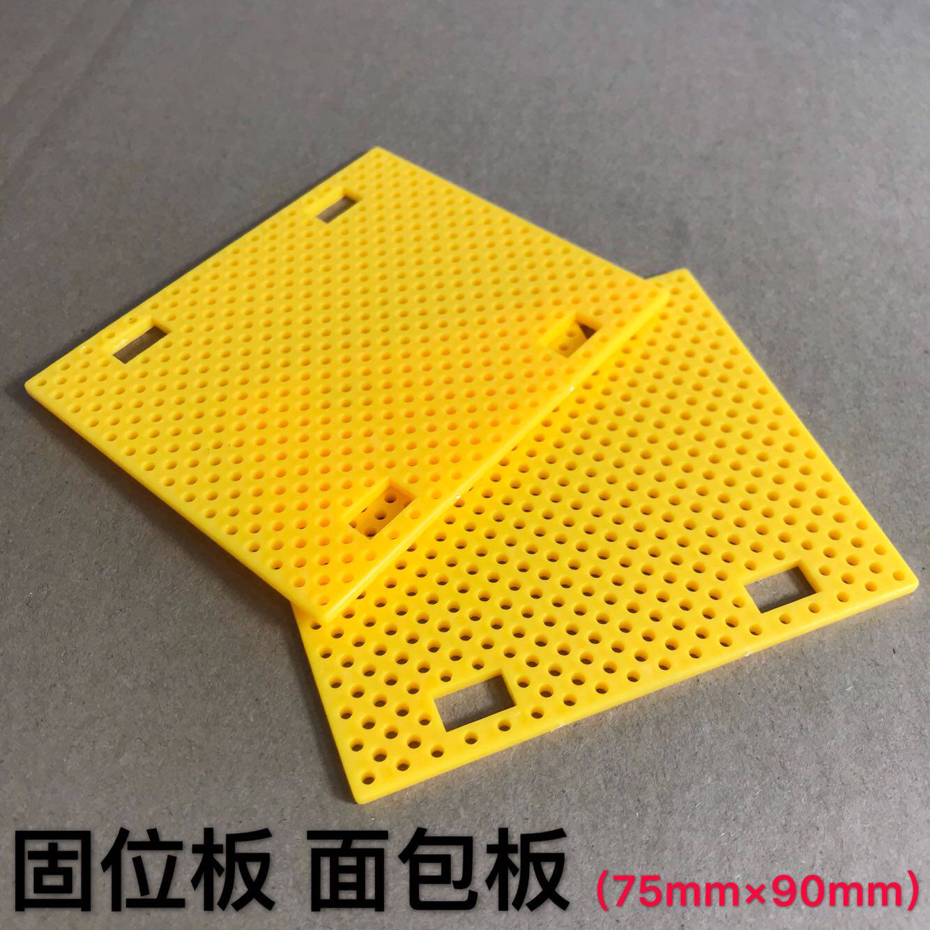 Yellow Development Board Plastic Plastic Plate Porous Remote Control Module Diy Fixed Panel Model Material