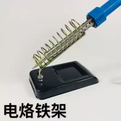 Soldering iron holder electric soldering iron holder metal welding frame external hot soldering iron holder welding pen holder welding table metal aluminum frame