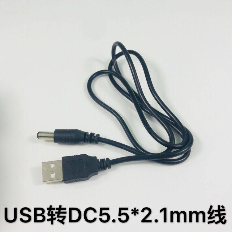 Truffle USB power conversion line USB transfer DC5 5 * 2 1mm power cord DC5 5 DC wire data line 5V