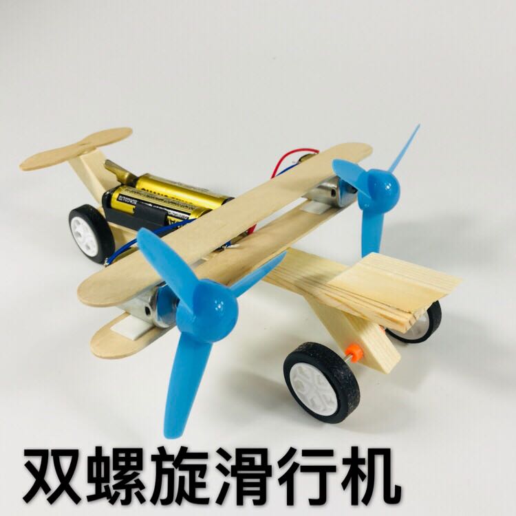 Electric sliding aircraft small production DIY technology small invention student scientific experiment handmade material Cop model-Taobao