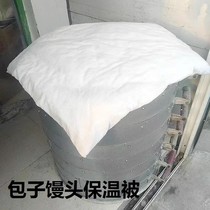 Buns steamed buns insulated by food anti-cold thickened cake Steamed Cage foam Case cover Chestnut Steamed Bread White Cloth Small Cotton Quilt