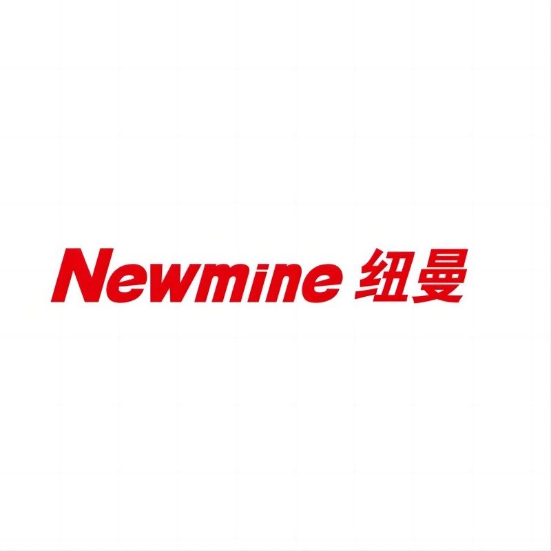 Newmine品牌店的LOGO