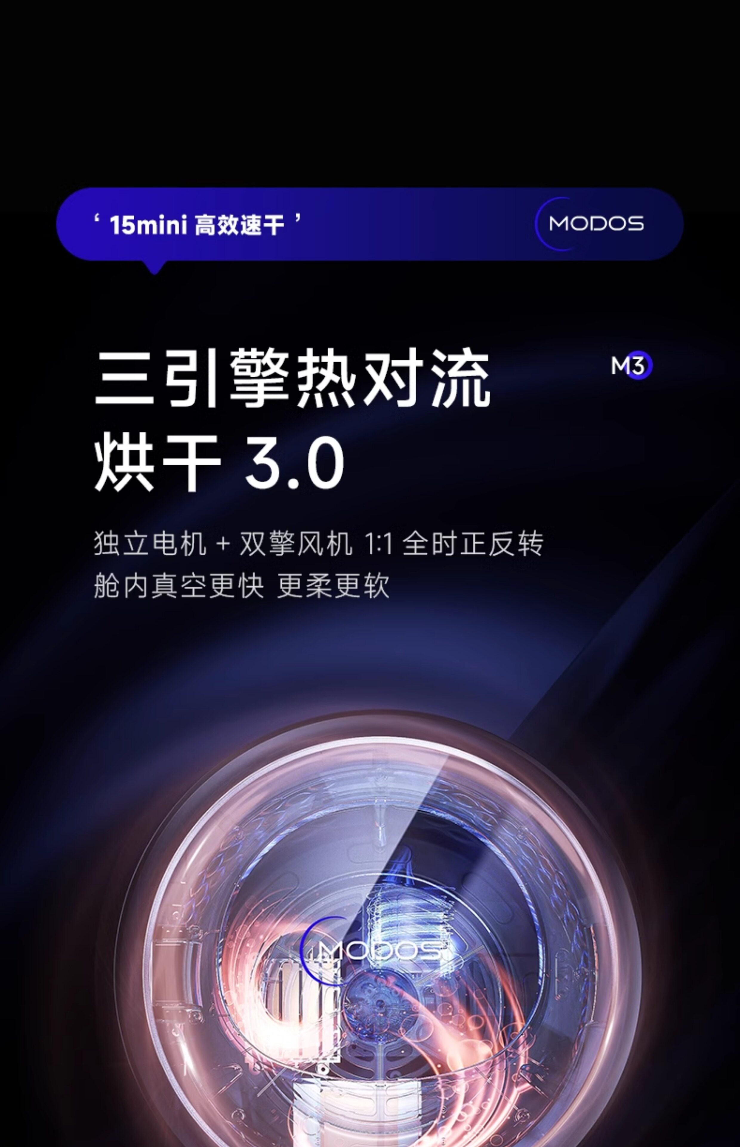 Сушильная машина Modern Species M3 белая