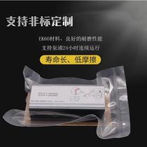 Suitable for vacuum pump carbon sheets and air pump graphite sheets (sheets) customized KRX-7 CBX-62 (147*58*7)