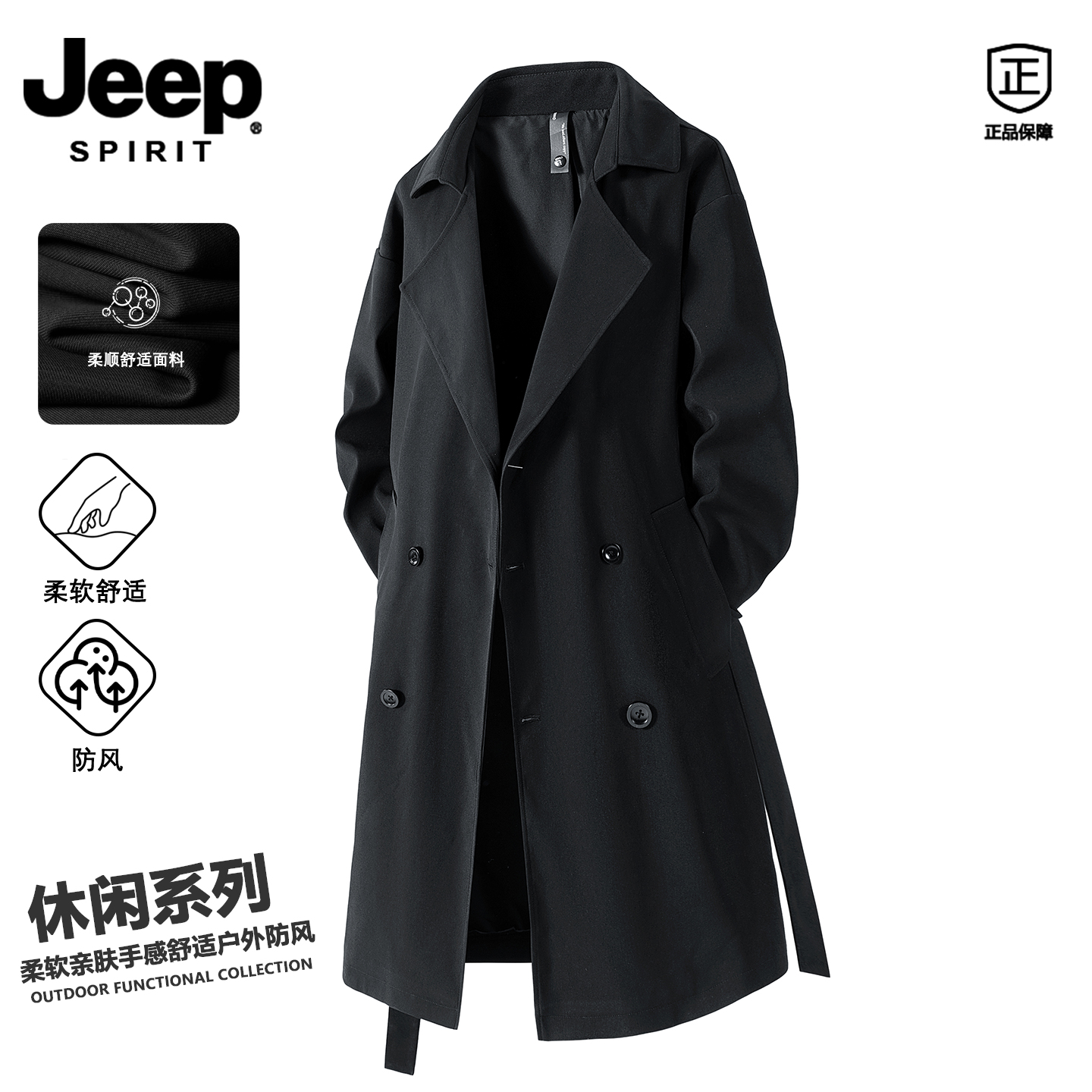 Мужская ветровка средней длины в немецком стиле Jeep spirit, высококачественное повседневное пальто выше колена в британском стиле, мужская куртка