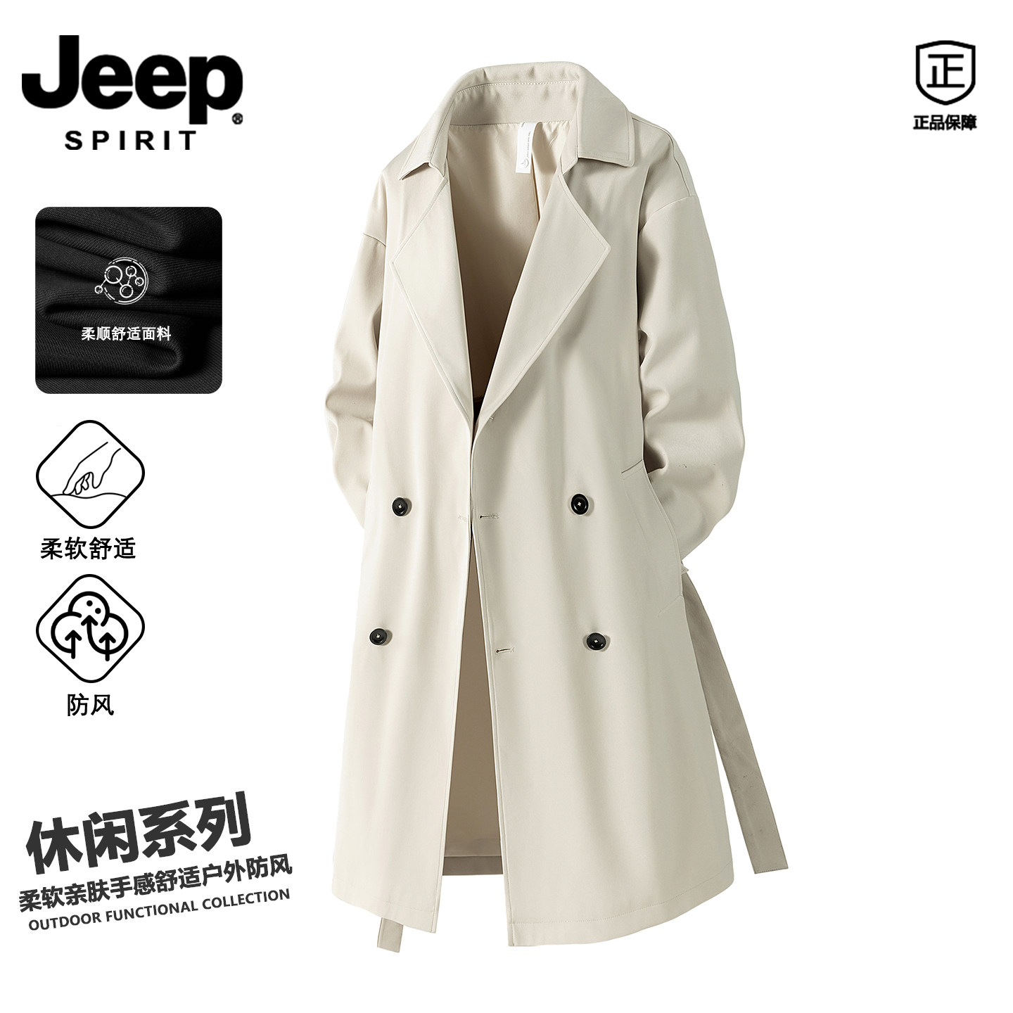 Мужская ветровка средней длины в немецком стиле Jeep spirit, высококачественное повседневное пальто выше колена в британском стиле, мужская куртка