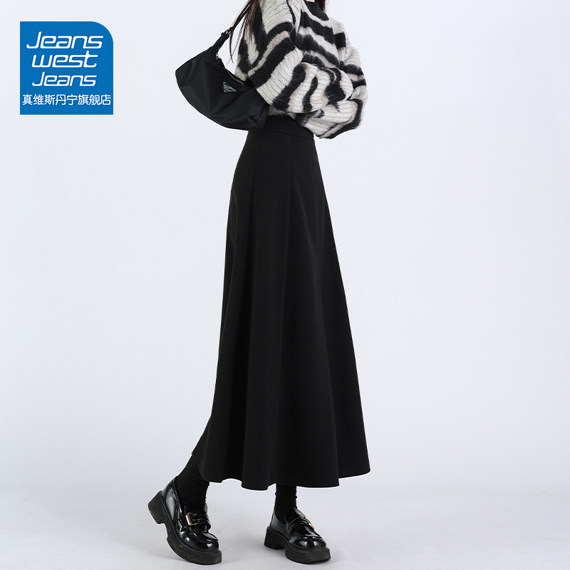 True Visians JEANS black fur with half body dress lady autumn winter new high waist temperament a long style bag hip umbrella skirt-Taobao