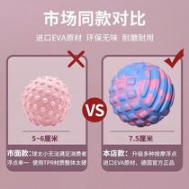 Xinjiang fascia ball-free foot massage ball muscle relaxation back neck sole fitness yoga peanut ball shoulder yoga new