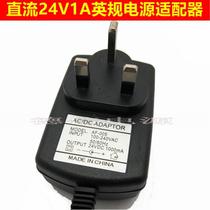 DC 24V1A power adapter DC24V1A British standard transformer