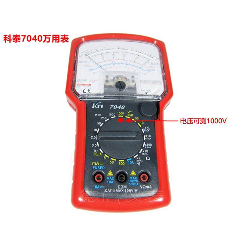 KTI 7040 pointer - tables Pointer - tables Pointer - card table Large - dial pointer - tables