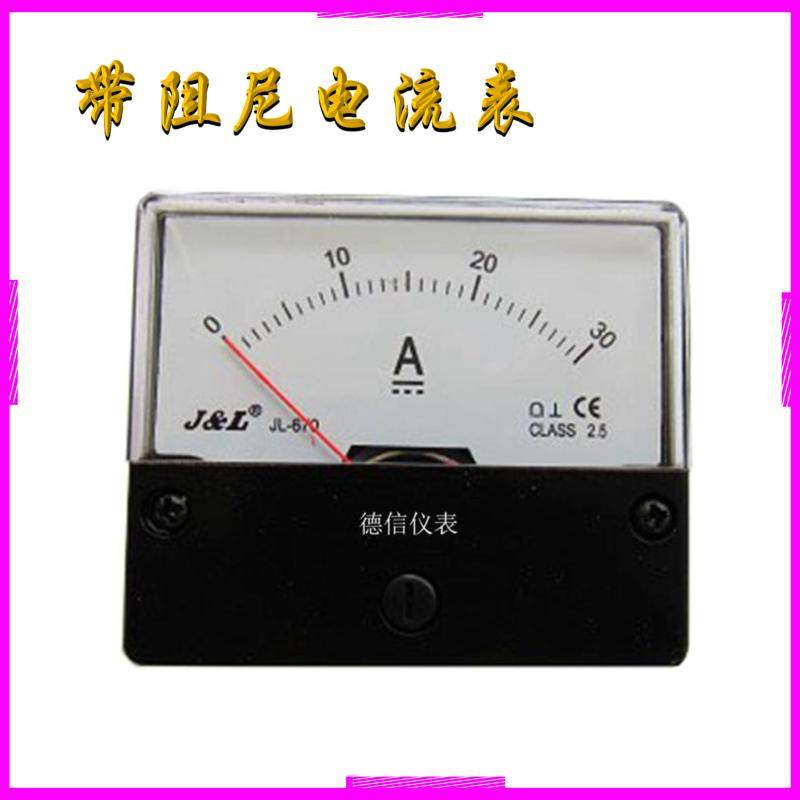 JL-670 DC 50A ammeter 1A 3A 5A 10A 15A20A 30A100A with damping ammeter