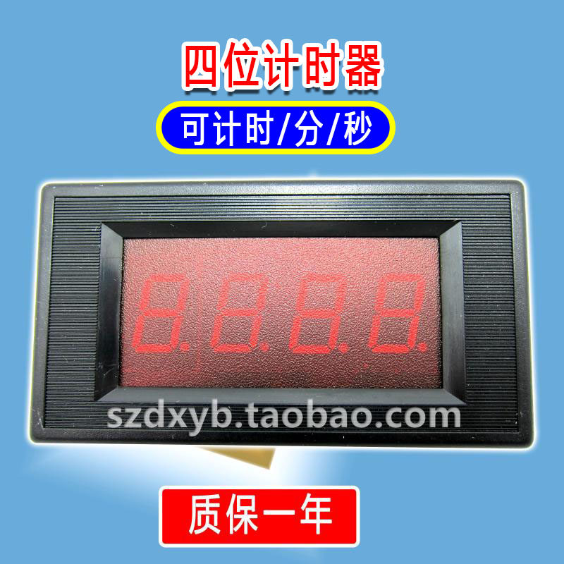5135 Digital Display Chronograph 3-and-a-Half Display Timer UM5140TU-A1 Timer Hours minutes and seconds