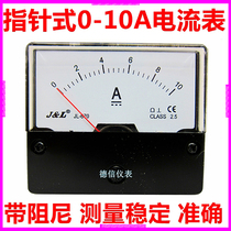 Ultrasonic percentile meter JL-670 DC 100A ammeter JL670 50A 30A 20A 10A ammeter J