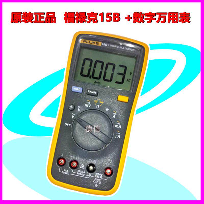 Fluke 15B Digital Multimeter American Fluke 15B Master Meter Three-and-a-half Digit Multimeter